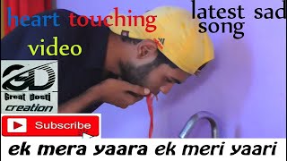 # great dosti creation|| ek mera yaara ek meri yaari 2020 song|| heart touching video 2020||