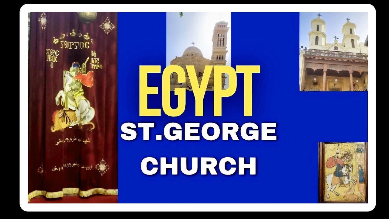 വിശുദ്ധ ഗീവർഗീസ് പുണ്യവാളൻ തടങ്കലിൽ കിടന്നഗുഹ, ബന്ധിച്ചിരുന്ന ചങ്ങല  ST GEORGE CHURCH, EGYPT
