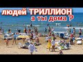 Анапа Центральный пляж  Весь в Водорослях / Витязево сейчас 2023