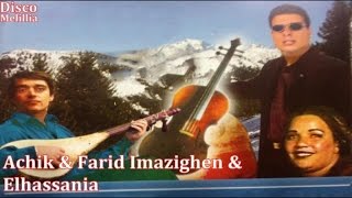 Achik Ft. Farid Imazighen, Elhassania - Nigham Rajayi - Official Video