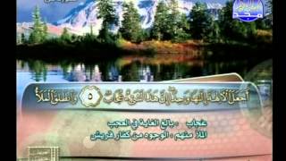 سورة الصافات 145 الى ق 51 ــ يوسف الشويعى