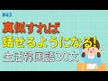 [ワクワク韓国語] 毎日聞いていると韓国語がすらすらと出てきます! 生活韓国語 30文 | 韓国語会話, 韓国語ピートリスニング, 韓国語聞き取り