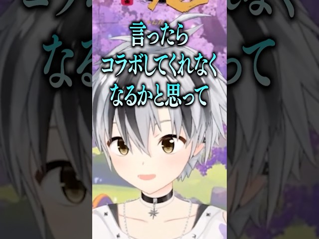 鈴木勝の秘めたる力 #shorts【鈴木勝/にじさんじ】のサムネイル