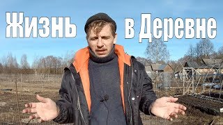 ПОМОГ СОСЕДУ, ХОРОШИЙ РОСТ ИНДЮШАТ, ТЕПЛИЦА и НЕТ ВРЕМЯ НА РАСКАЧКУ // ЖИЗНЬ в ДЕРЕВНЕ ПОМОГ СОСЕДУ, ХОРОШИЙ РОСТ ИНДЮШАТ, ТЕПЛИЦА и НЕТ ВРЕМЯ НА РАСКАЧКУ // ЖИЗНЬ в ДЕРЕВНЕ