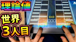 【TAKUMI³】Re:End of a Dream [INS/Lv.16] 理論値(1,000,000pts./AJ)【TAKUMI3/音ゲー】#音ゲー20週連続紹介チャレンジ