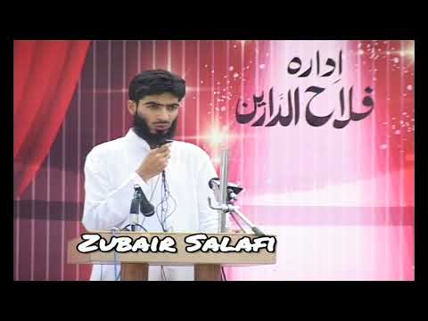 Ek Umeed Se   Zubair Salafi