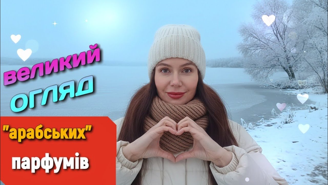 10.02.26✨️Краще пізно, ніж ніколи❤️‍🔥🔮БАРВИСТИЙ🌈АРОМАБОКС від @Pani-Olga 
