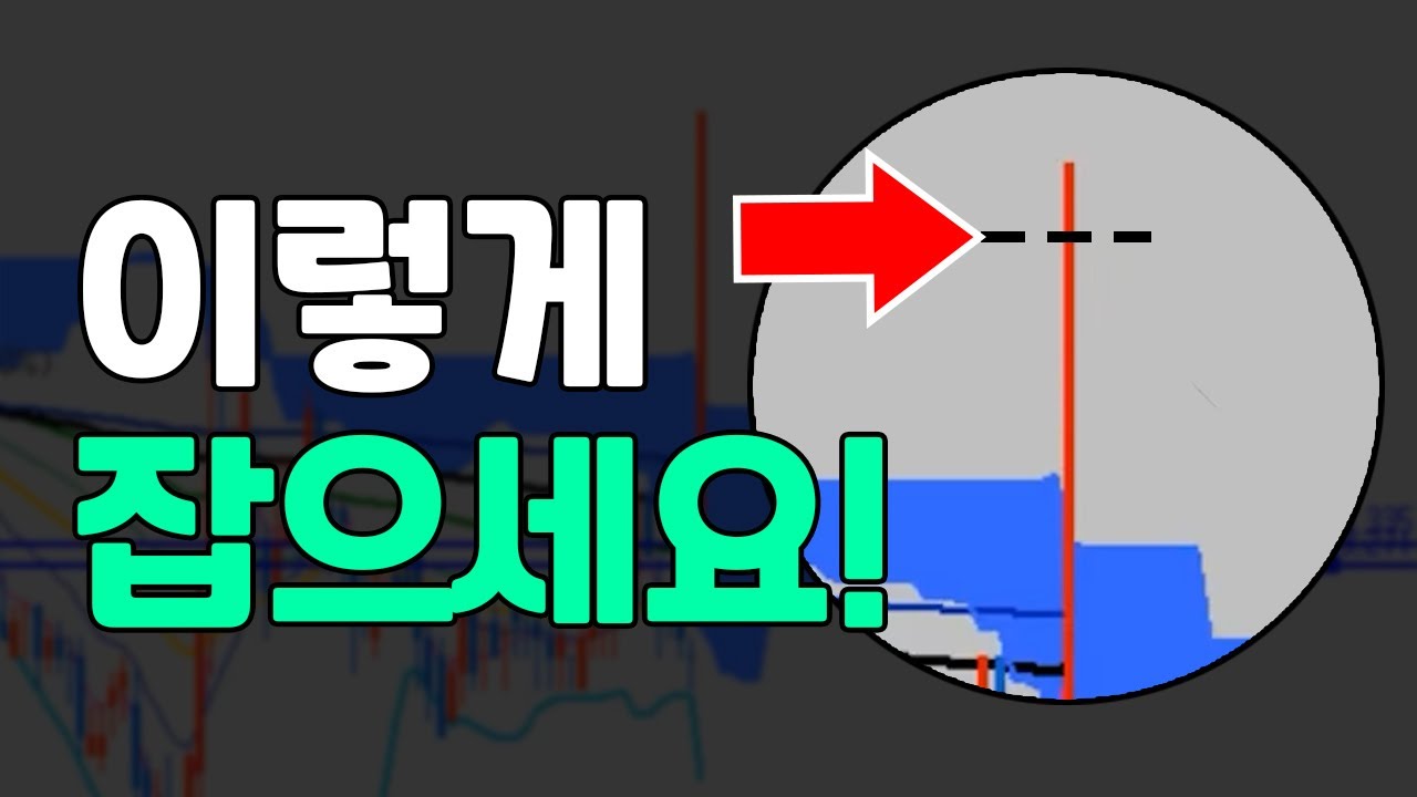 이 기법 오랜만에 푸네요..!