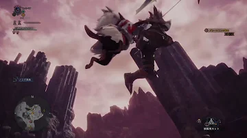 Mhw 歴戦 古龍 痕跡