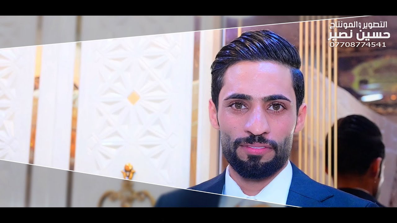 الف مبرووووك 🌹حفل زفاف   🌹محمد شاكر المرياني 🧿