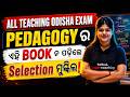 ALL TEACHING ODISHA EXAM | PEDAGOGY ପାଇଁ BEST BOOK |CT, B.Ed, OTET, OAVS, SSB