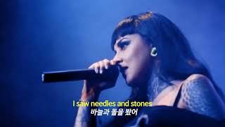 Jinjer - Teacher, Teacher (Korean Subtitles / 한글가사)