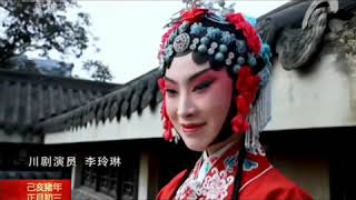 2019我和我的祖国 快闪 成都Flashmob Wo He Wo De Zu Guo Me And My Country In Chengdu (lyrics) 2019我和我的祖国 快闪 成都Flashmob Wo He Wo De Zu Guo Me And My Country In Chengdu (lyrics)