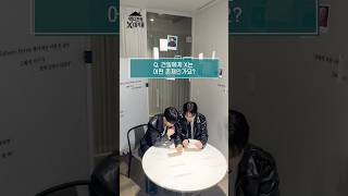 (최초공개) X를 공개합니다ㅣ엑디즈의 X대기룸 ‘건일, O.de’ 편