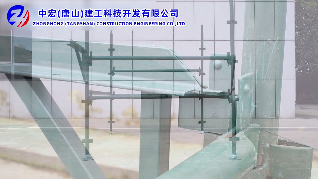 Kwikstage Scaffolding System