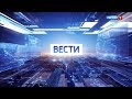 [Эксклюзив] Технические неполадки с плашкой бегущей строки во время программы &quot;Вести в 11:00&quot;