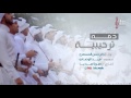 شيلة | دمه ترحيبيه | اداء جابر حسن المسهري | إنتاج صولا ميديا 2017
