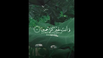 تلاوة هادئة تريح الأعصاب 😴🎧 | القاريء شريف مصطفى - سورة المؤمنون 🤍🌥️."