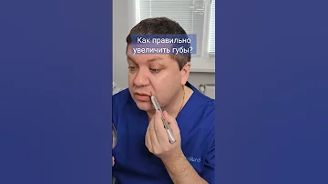 Как правильно увеличить губы филлерами?