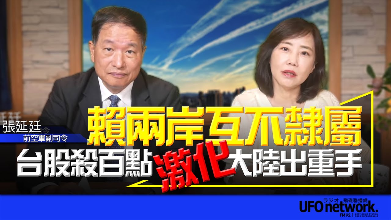 2024.05.20 八度空间午间新闻 ǁ 12:30PM 网络直播【今日焦点】伊朗坠机现场无生命迹象 / 赖清德任总统冀两岸对话