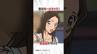 シバトラ（1）