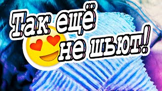 Синель №7 из Тюля! DIY Мастер-класс