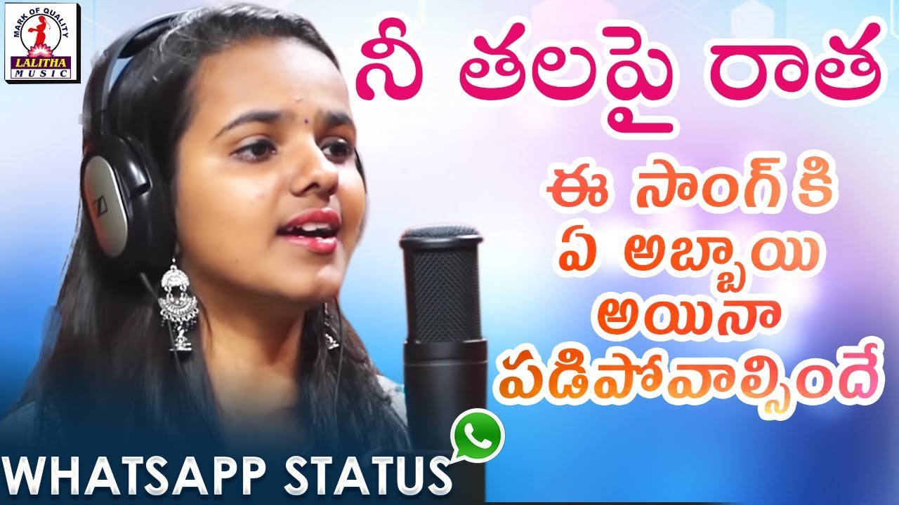 Best Love Whatsapp Song  Naa Thala Pai Ratha Female Version  2019 Best Love Songs  Lalitha Audios