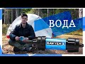 Вода в походе. Очистка воды. Обзор фильтра Sawyer mini. Отзыв после 5 лет