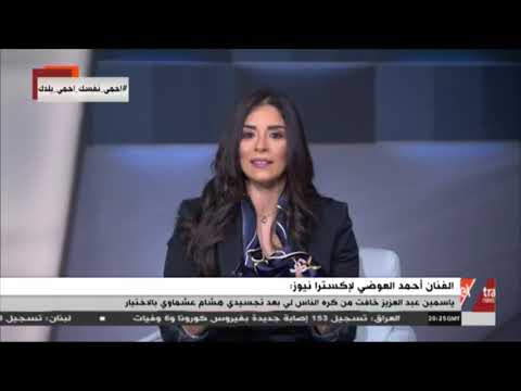 الآن أحمد العوضي نجم مسلسل الاختيار استغرقت 3 شهور في التدريب على شخصية الإرهابي هشام عشماوي