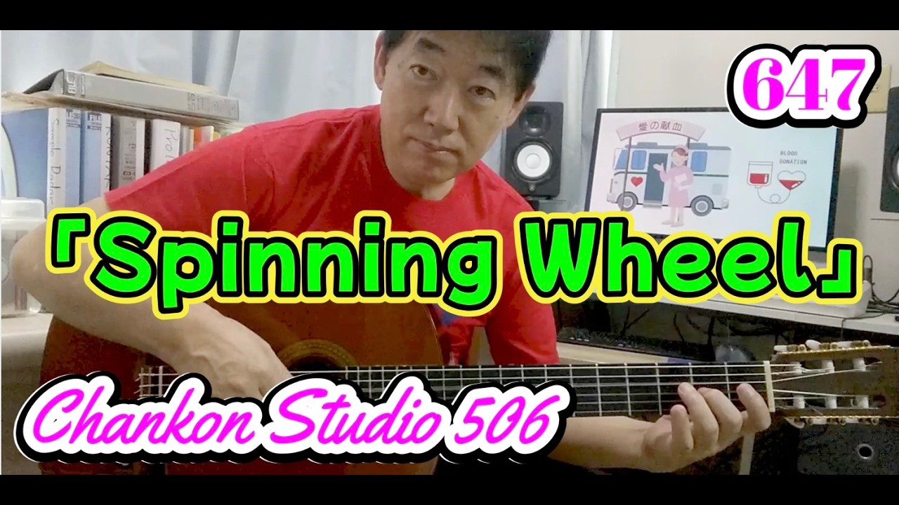 🎸 🎼 春二番 所ジョージ ソロギター 🎶 イントロ 間奏 エンディング