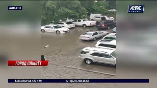 Алматы затопило из-за проливного дождя