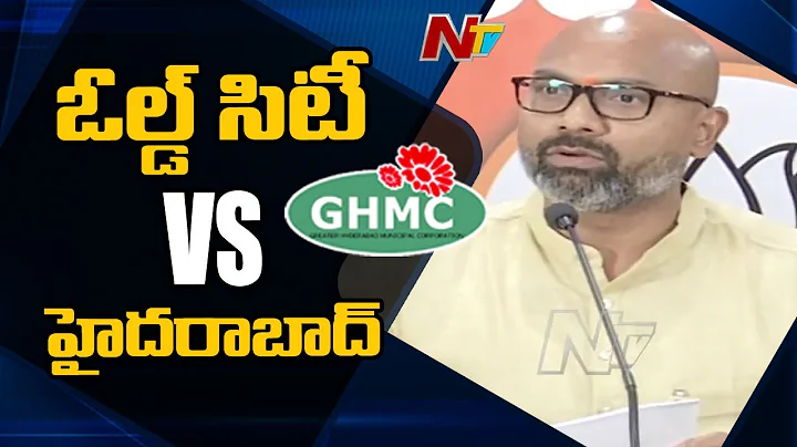 మా పోటీ టీఆర్ఎస్ తో కాదు MIM తో | MP Dharmapuri Aravind GHMC Elections | Ntv