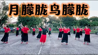 「月朦胧鸟朦胧 」简单好跳三步舞 +附上背面动作分解教学 #月朦胧鸟朦胧 「月朦胧鸟朦胧 」简单好跳三步舞 +附上背面动作分解教学 #月朦胧鸟朦胧