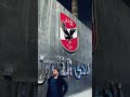 الاسد يمرض ولا يموت وكله هيرجع لمكانه الطبيعى