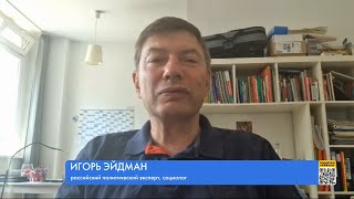 Путину нужен передых, чтобы отобрать оккупированные территории, следом атаковать Киев — Игорь Эйдман