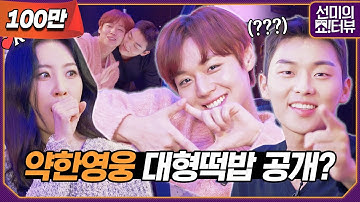 "Weak Hero Class 1" Park Jihoon&Choi Hyunwook