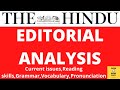 The Hindu NewsPaper Today|The Hindu Editorial Today|सम्पूर्ण विश्लेषण हिंदी में |13 September 2021|