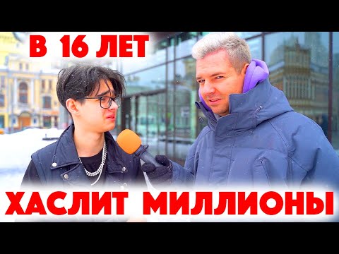 Видео: Сколько стоит шмот? Люба Любятинка! MAXFIT! Заводной Макс! Саша Великолепный! ЦУМ! Дымоход! Шиммер!