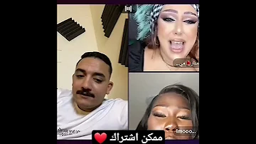 الأجنبية شتمت مداهم 