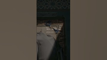 إن الذين كفروا بآيات الله لهم عذاب شديد والله عزيز ذو إنتقام | آل عمران