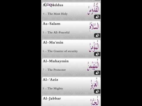 99-names-of-allah-|-asma-al-husna