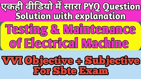 Testing And Maintenance Of Electrical Machine All in One Mcq 2019,2020,2021||TMOE PYQ||Sbte