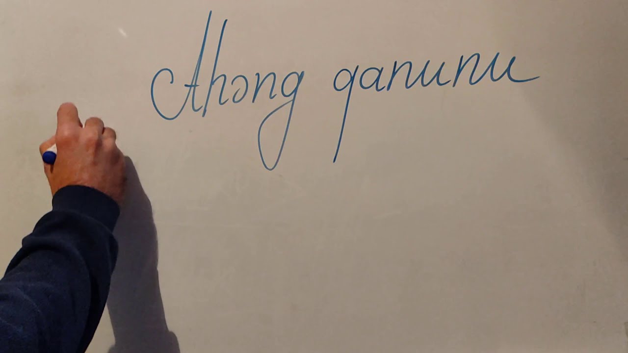 Azerbaycan dili Aheng Qanunu