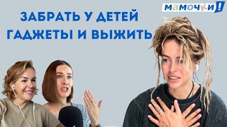 видео: Оля Маркес — о детях без гаджетов и плюсах многодетного материнства картинка: Оля Маркес — о детях без гаджетов и плюсах многодетного материнства