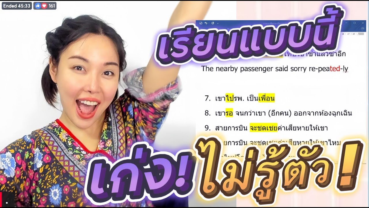 แอร์ทำน้ำร้อนลวกผู้โดยสาร She Spilled Hot Drinks On A Passenger #พูด ...