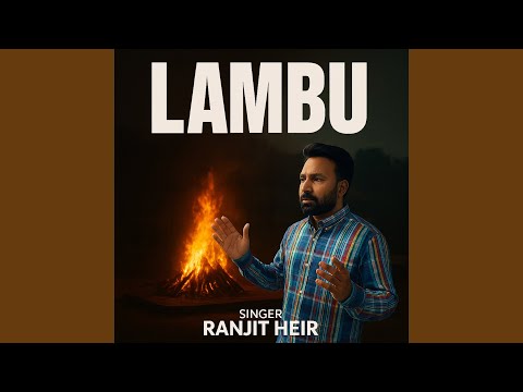 Lambu