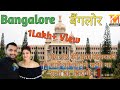 Bangalore City Tour । Must visit places in Bangalore