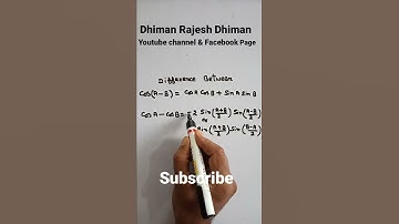 Difference Between Trigonometric Formulas , Trigonometric Formulas #Shorts