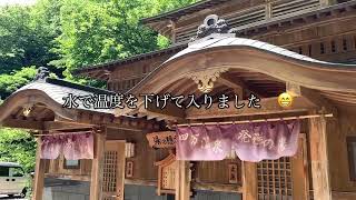 激安で購入したリゾートマンションに住み始めました。（68）四万の日向見薬師堂と共同の湯