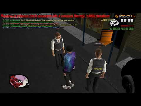 Слёт 24/7 Лента CRMP|GTA RP